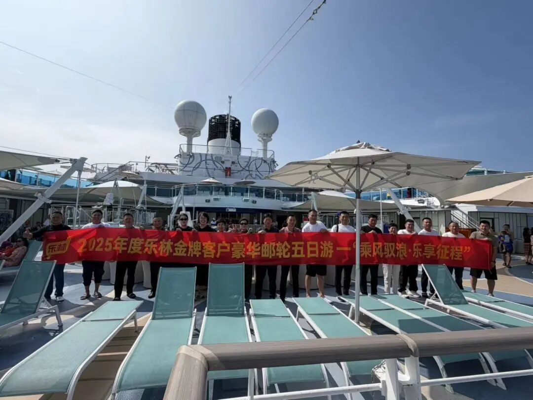 樂林丨讓每個人，樂享品質涮烤生活